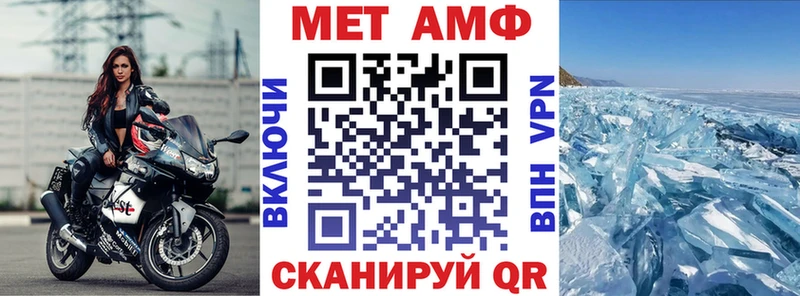 АМФЕТАМИН Premium  закладка  Томмот 