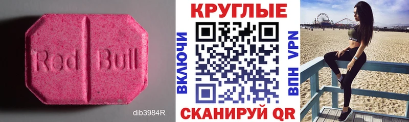 Экстази Дубай  Томмот 