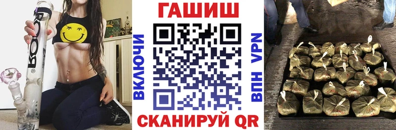 ГАШ Изолятор  Томмот 