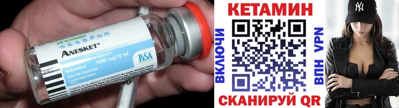 КЕТАМИН VHQ  Томмот 
