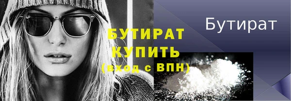 эйфоретик Армянск
