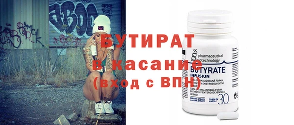 эйфоретик Армянск