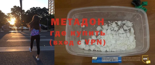 эйфоретик Армянск
