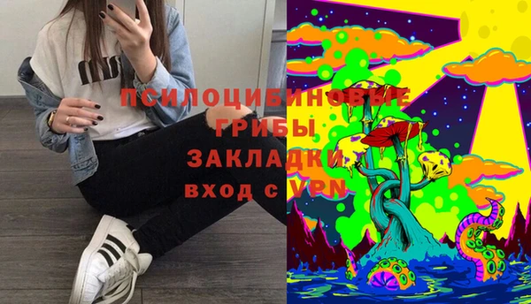 кокаин перу Арсеньев
