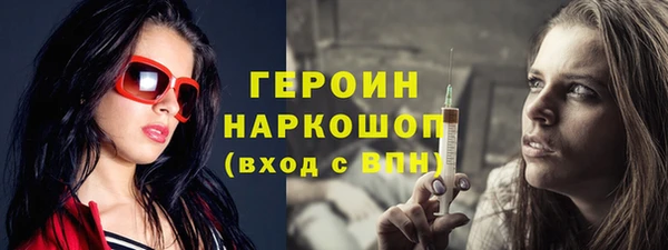 кокаин перу Арсеньев