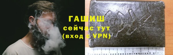 эйфоретик Армянск