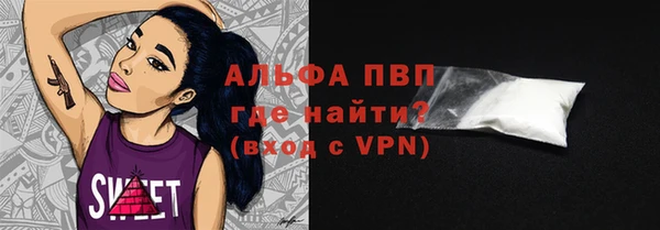 кокаин перу Арсеньев