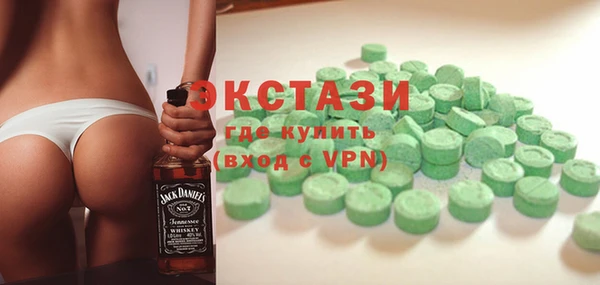 эйфоретик Армянск