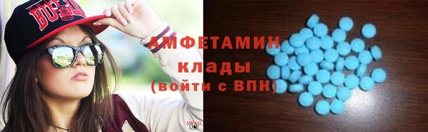 эйфоретик Армянск