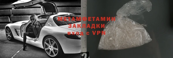 кокаин перу Арсеньев