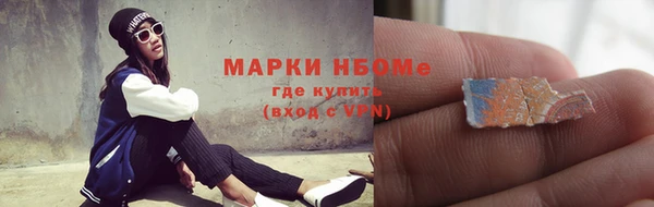 кокаин перу Арсеньев