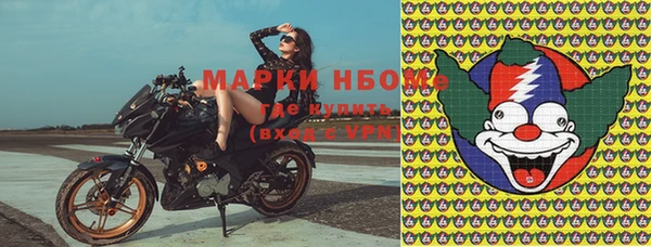 эйфоретик Армянск