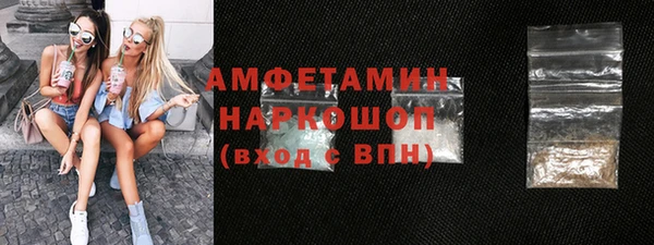 кокаин перу Арсеньев