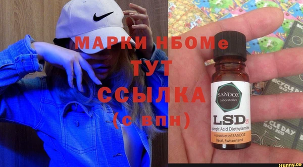кокаин Алзамай