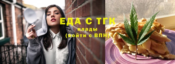 кокаин перу Арсеньев