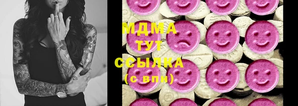 кокаин перу Арсеньев