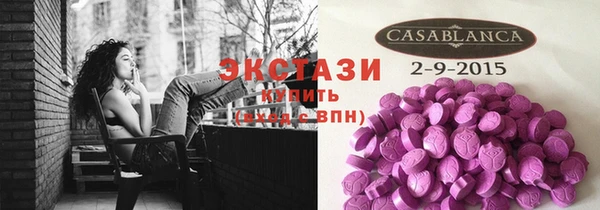 эйфоретик Армянск
