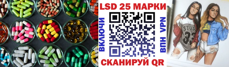 ЛСД экстази кислота  Томмот 