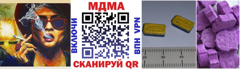 МДМА crystal купить наркоту Томмот