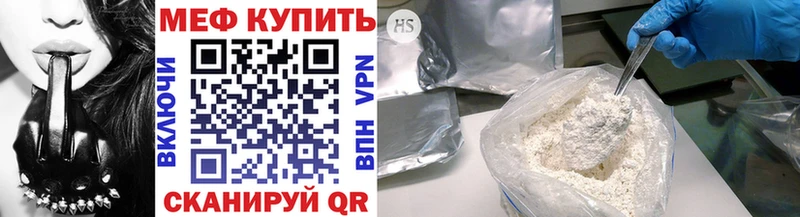 МЯУ-МЯУ мяу мяу как найти Томмот