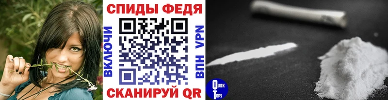 где найти наркотики  Томмот  Первитин Декстрометамфетамин 99.9% 