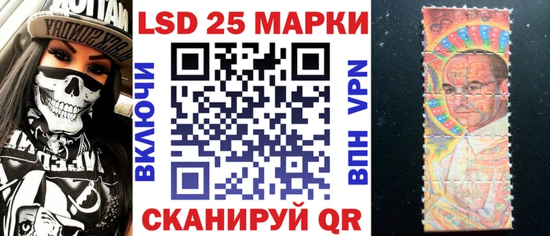 Марки 25I-NBOMe 1500мкг  omg онион  Томмот 