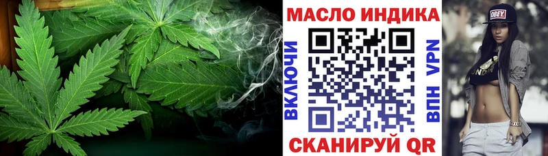 ТГК вейп с тгк  гидра ссылка  Томмот 